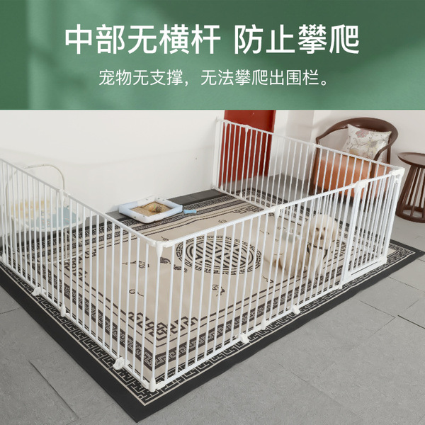 Fence for home use