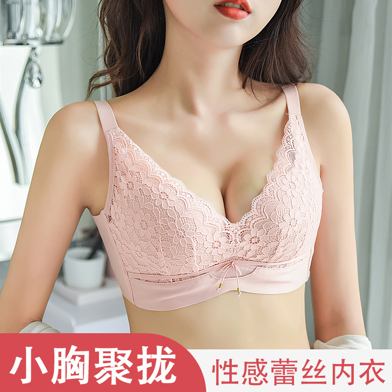 Lace small chest gathered underwear wome...