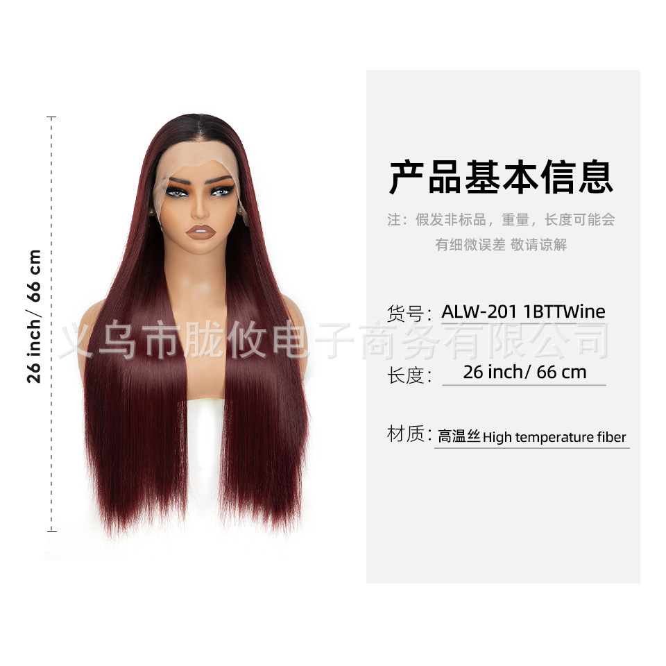 ALW-201&1BTTWine