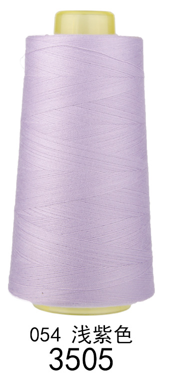 3505 라이트 퍼플