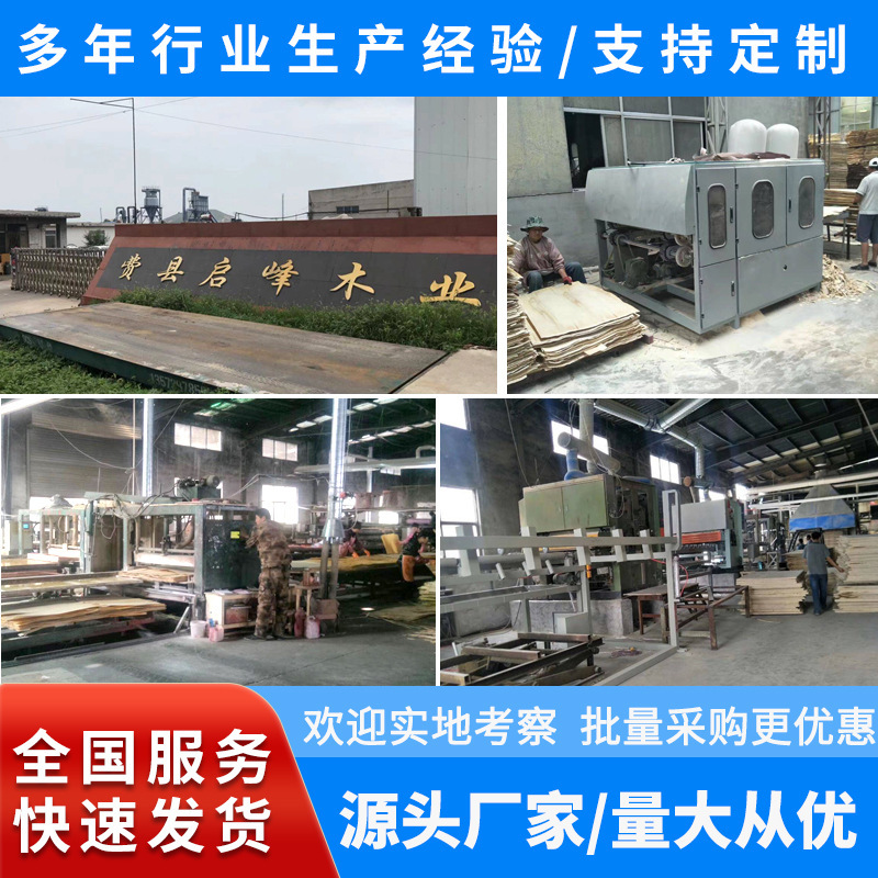 贴漂白桦木胶合板多层板木板材多层三合板玩具工艺品隔板拼接|undefined