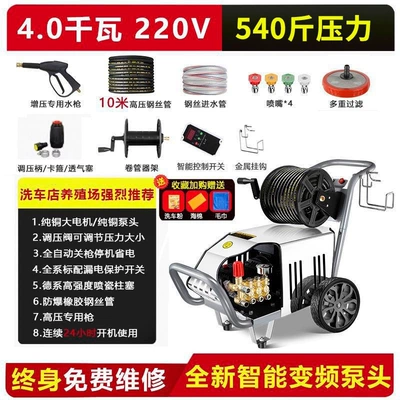Car washing machine, Black Cat Pressure Car Washing - duoduo-straight-hair-black-cat-9999w-40kw-220v-270kg-10m-with-hose-reel