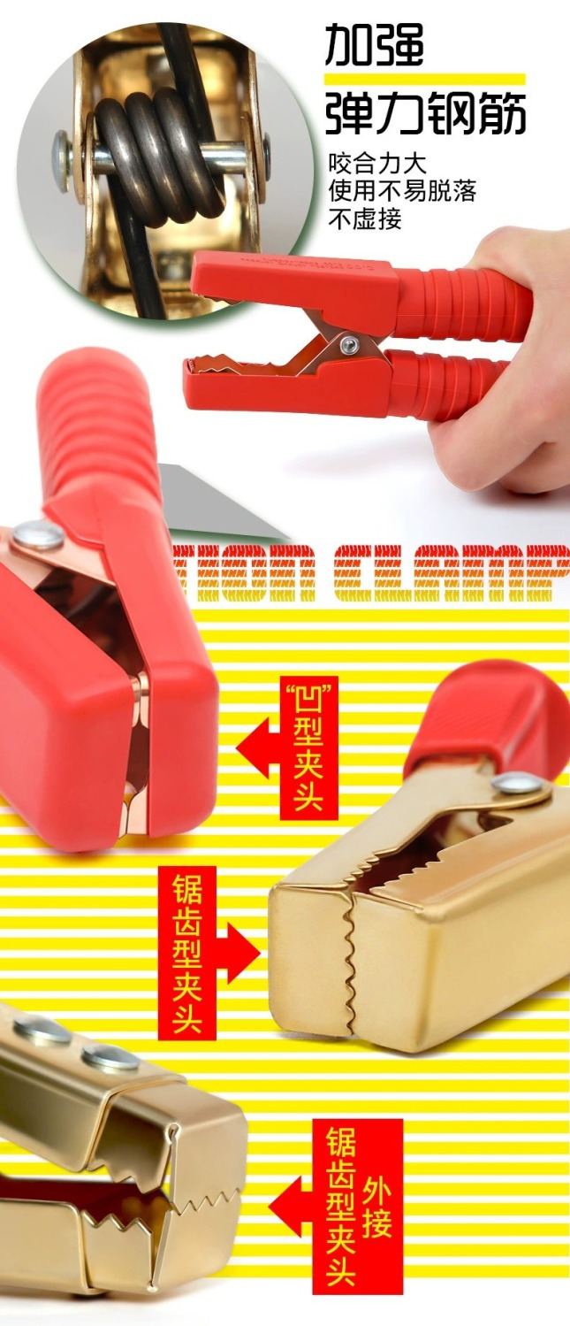 Car Battery Clips Copper Plated Jumper Cable Clamps