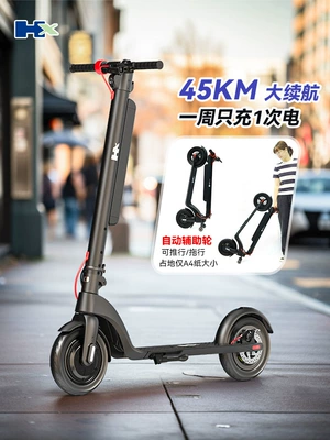 Suitable for Hx Electric Scooter Adult Small Foldableing Sit and Stand Riding Electric Scooter Ultra-Light Portable Mobility Scooter