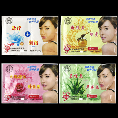 郁夢堂奶乳膏浴鹽 滋潤保濕洗浴澡堂牛奶玫瑰蘆荟蜂蜜奶鹽二合壹