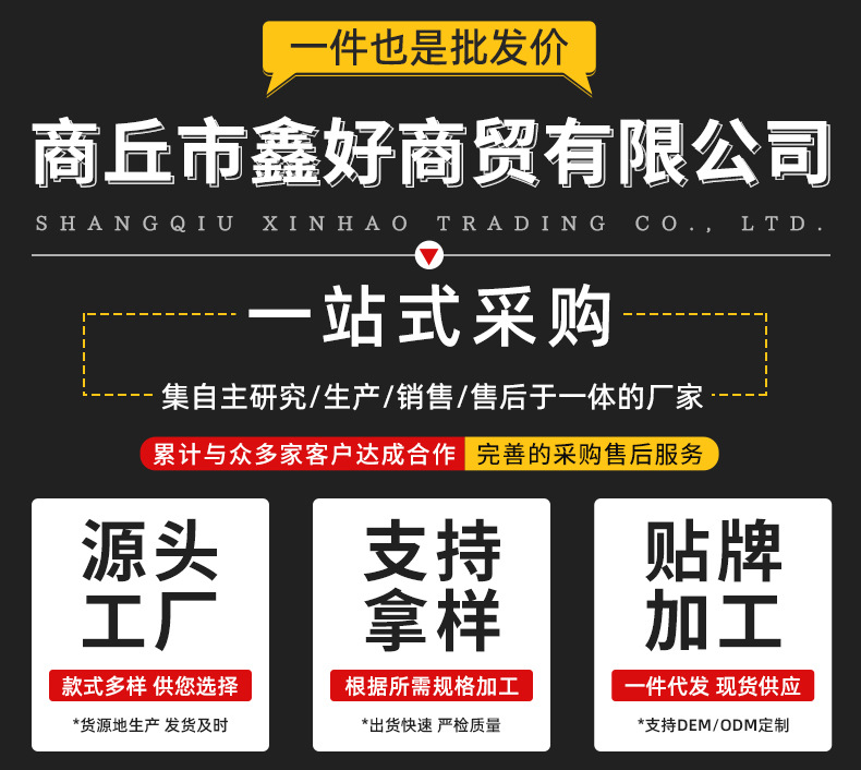 详情页_01