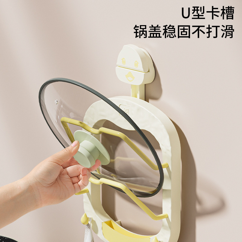厨房锅盖架壁挂式锅盖挂架多功能锅盖置物架收纳免打孔锅盖架|undefined