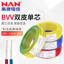 �������BVV˫Ƥ��о������1.5-35ƽ����װ���̵�Դ�� Դͷ����