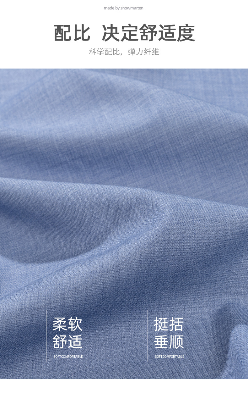 无痕系列_07.jpg