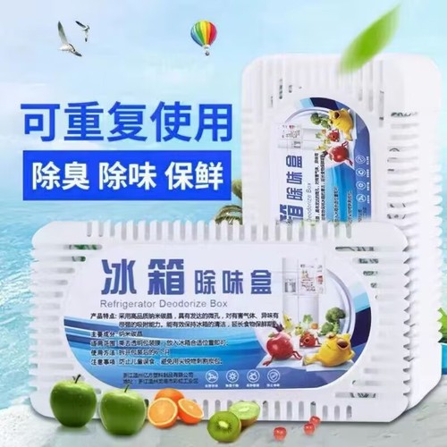 Refrigerator deodorant box disinfection, deodorization, activated carbon purification, preservation, odor absorption, odor removal, kitchen freezer, home use