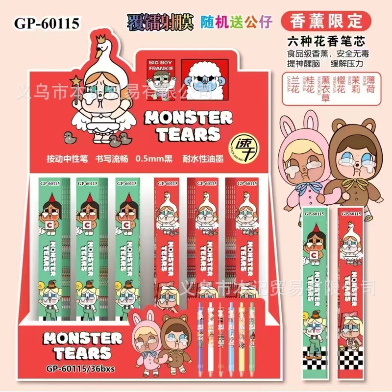 爆款三角洲行动惊喜盲盒笔创意游戏周边学生刷题速干顺滑中性水笔|undefined