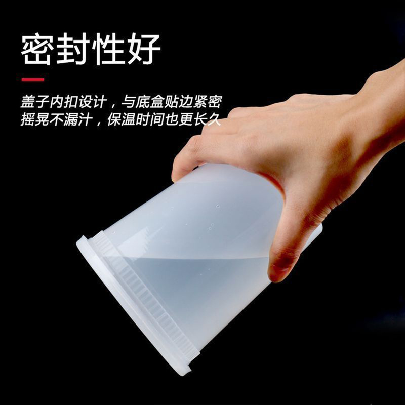 一次性密封防漏甜品汤碗加厚塑料圆形粥桶餐盒带盖炖汤外卖打包盒|undefined