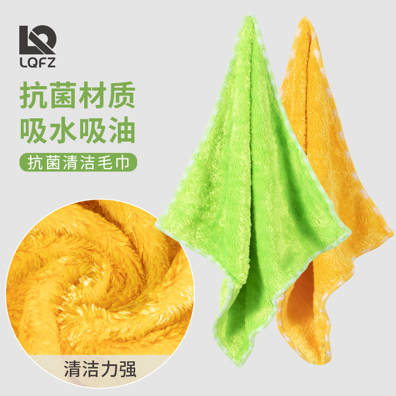 Coralline velvet dish cloth strong grease removal dishwashing towel kitchen cleaning company cleaning towel strong water absorption small square towel tea towel