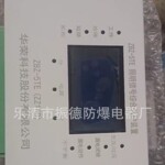 销售与维修华荣ZBZ-5TE(ZZ14B)照明信号综合保护装置等各型号保护