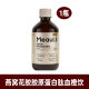 Connbe Bird's Nest Flower Gum Collagen Peptide Blood Orange Drink Girls Supplement Concentrated Small Molecule Peptide Drink