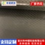 a型复合改装覆膜碳纤维布