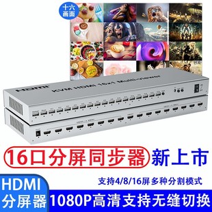 �Ϻ�HDMI����ͬ����16�M1�����³��Α���X�o�p�ГQ����kvm�ָ���