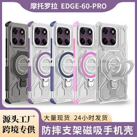 手机保护套;平板电脑配件;iPhone保护套