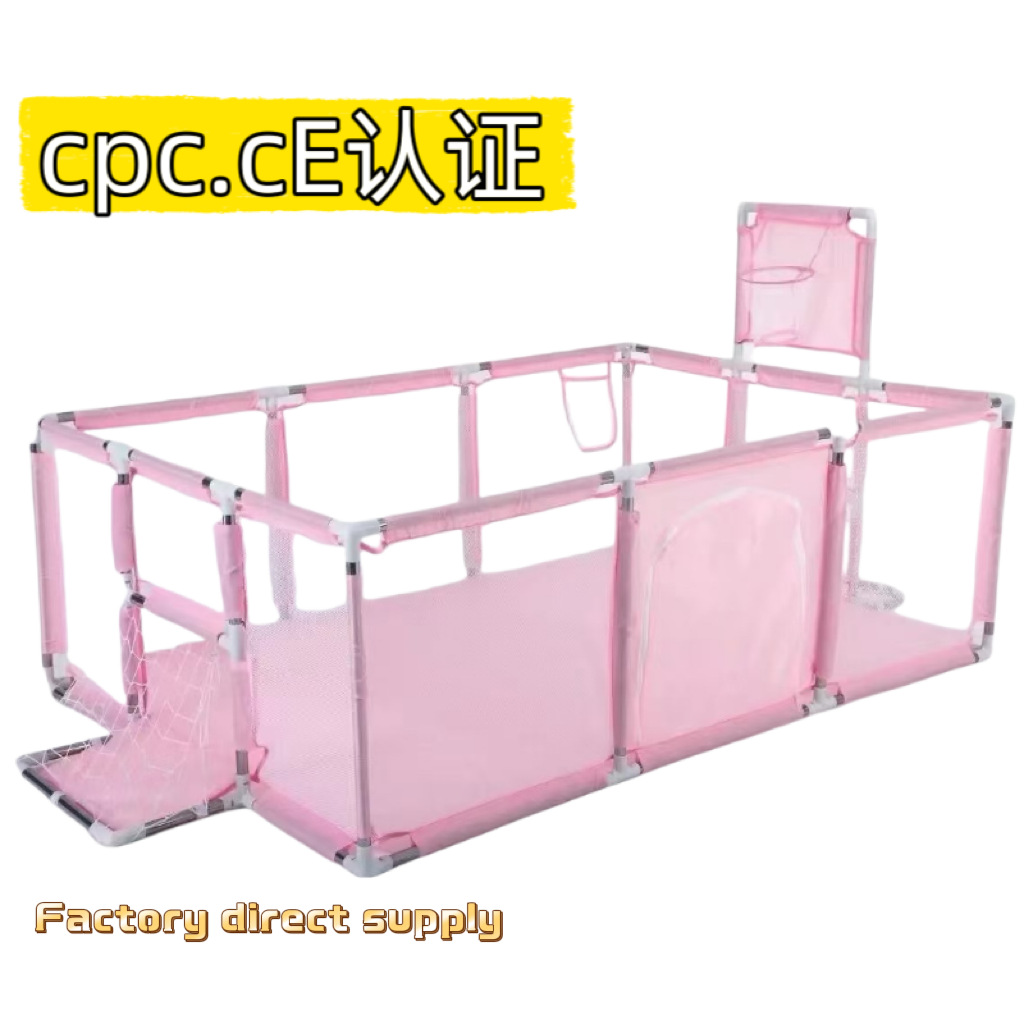 Cross-border baby game rectangular fence baby fence toddler crawling indoor children game fence