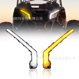 适用庞巴迪Can-Am Maverick X3 ATV摩托车前灯日行灯 led转向灯