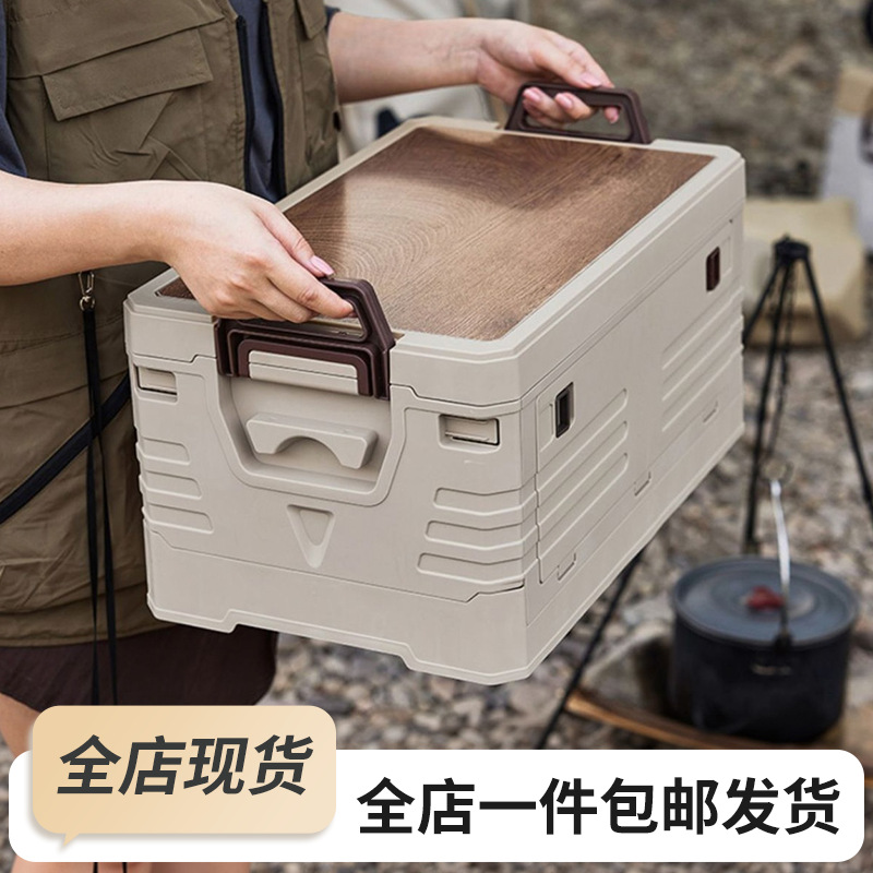 Caja de almacenamiento para acampar al aire libre Caja de almacenamiento plegable para acampar para un picnic