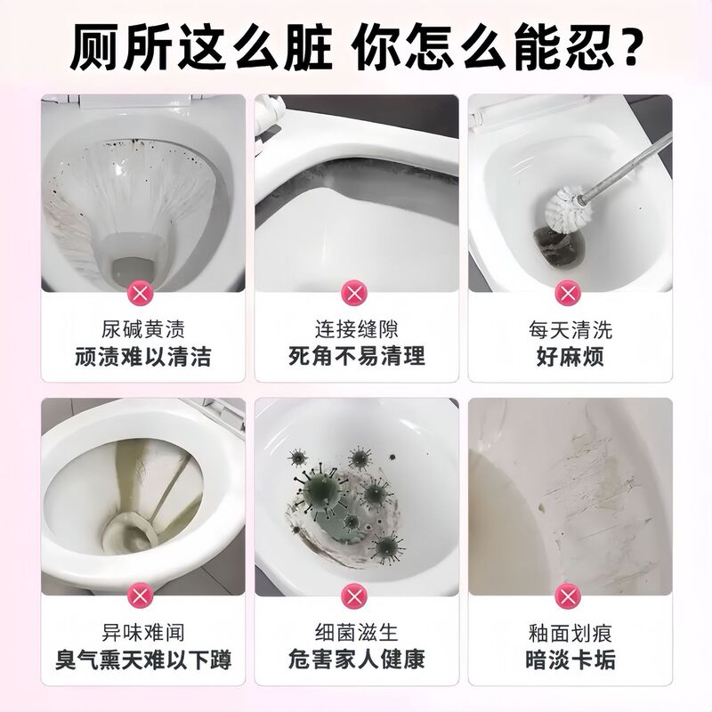 【香りのトイレ洗浄泡】工場卸売トイレ洗浄スプレー消臭強力トイレ洗浄液洗浄スプレー|undefined