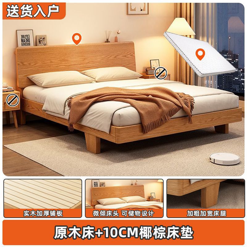 Cama de madera sólida doble 1.8m cama principal casa 1.5m pequeño apartamento de alquiler 1.2 marco de cama individual
