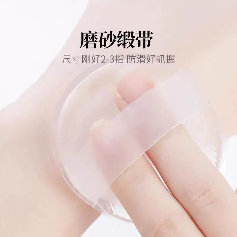 Silicone sponge, transparent cosmetic soft heel