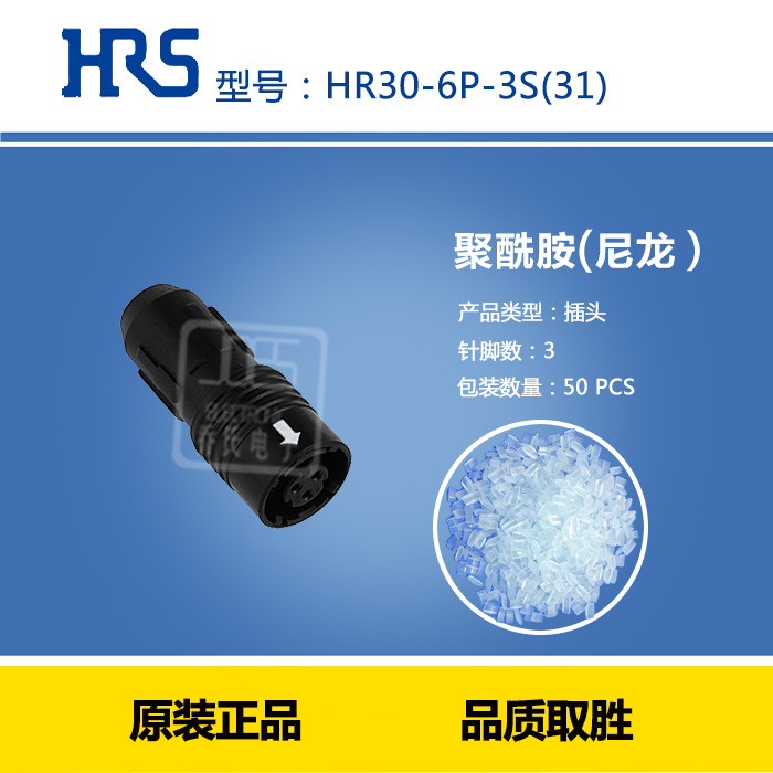 HR30-6P-3S (31)  (71) ���� Բ�������� �ձ�HRS ���ղ�ͷ�ֻ�