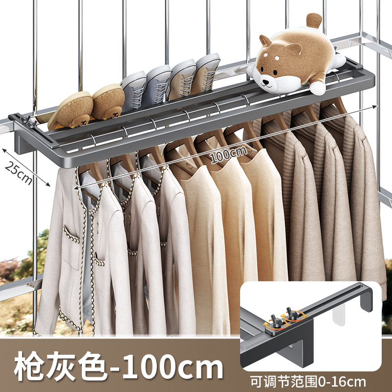 도난방지 창문옷걸이 건그레이 100cm