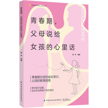 �ഺ��,��ĸ�f�oŮ��������Ԓ ���|���� �Ї��������������޹�˾