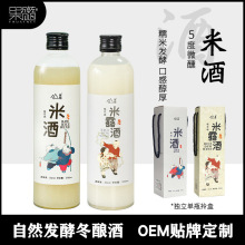 5度自酿原味桂花米露酒500ml*6瓶装支持一件代发纯糯米发酵酒批发