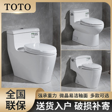 TOTO�RͰCW886B�ǝ����湝ˮ�o���������º���ʽ����С����������