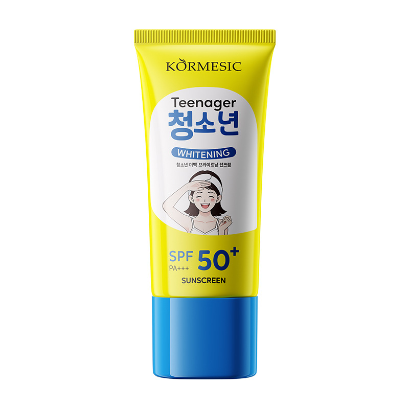 KORMESIC juvenil brillante crema facial crema facial hidratante comercio exterior transfronterizo al por mayor cuidado facial image 10