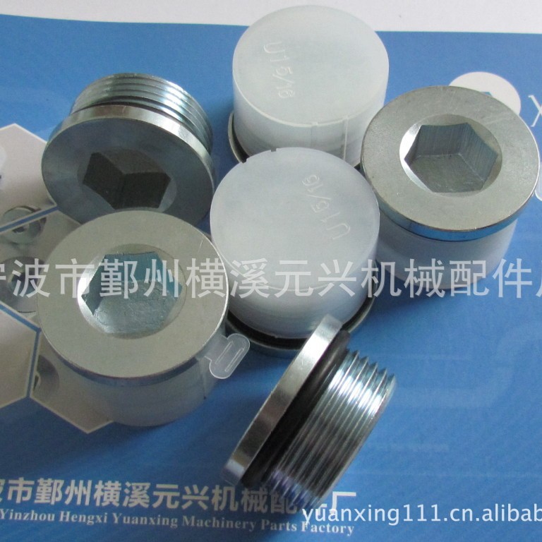 美制螺纹节流螺堵45#SAE16堵头液压系统泵阀宁波品牌