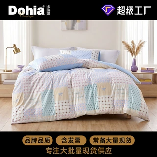 【多款可选】多喜爱美眠康纯棉四件套全棉被单被套四季款现代简约