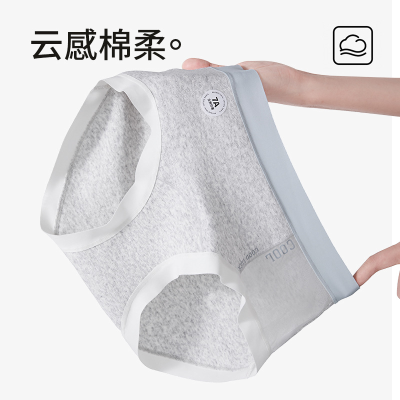 Hilo de malla de costura de algodón de color Clase A entrepierna larga sin costuras entrepierna de algodón deportivo cómodo transpirable 7A entrepierna antibacteriana ropa interior de mujer