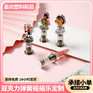 Car Shaking Head Ornaments Acrylic Spring Shaking Music Stand Custom Animation Peripheral Shaking Music Desktop Ornaments