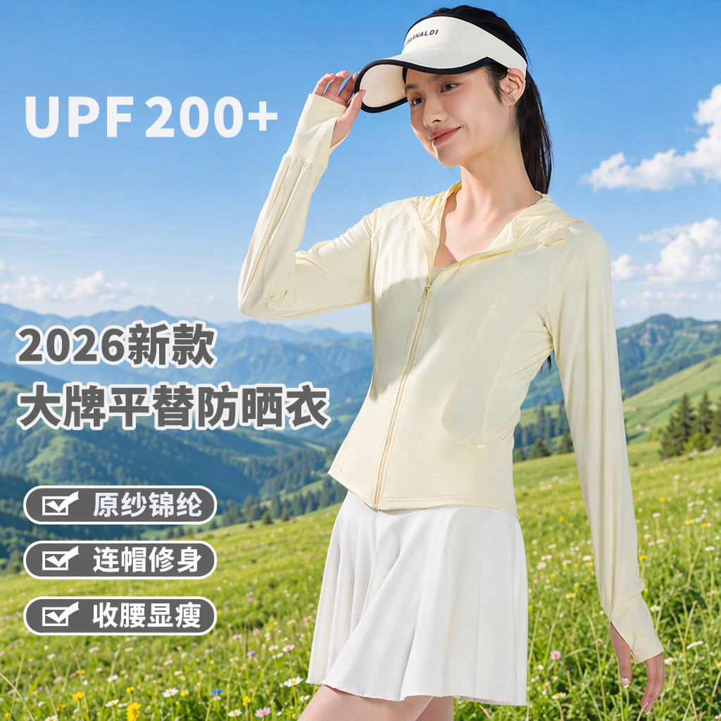 Original Yarn Nylon Cool Ice Silk Lightweight Sun Protection Clothing Women's Slim Fit Top Upf100+ Sun Protection Jacket Outdoor