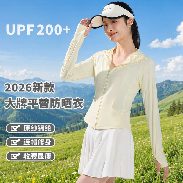 Original Yarn Nylon Cool Ice Silk Lightweight Sun Protection Clothing Women's Slim Fit Top Upf100+ Sun Protection Jacket Outdoor