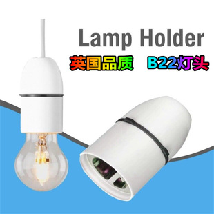 ���ּs�� B22����LED���^ ��ȼ �컨��Ғ�ʽ���� T2 LAMP HOLDER