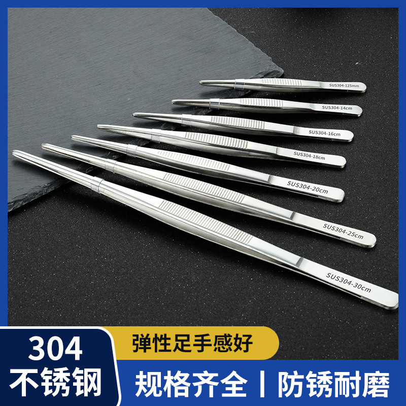 304不锈钢防碘敷料夹圆头带齿款茶艺水草造景园艺尖头镊子