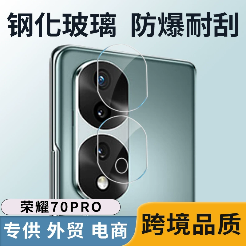 Защитная линза для Honor Pro, совместимая, взрывозащищенная, износостойкая CCTV-камера