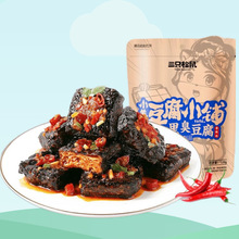 【三只松鼠_臭豆腐120g/袋】豆干素食长沙风味香辣味小包装