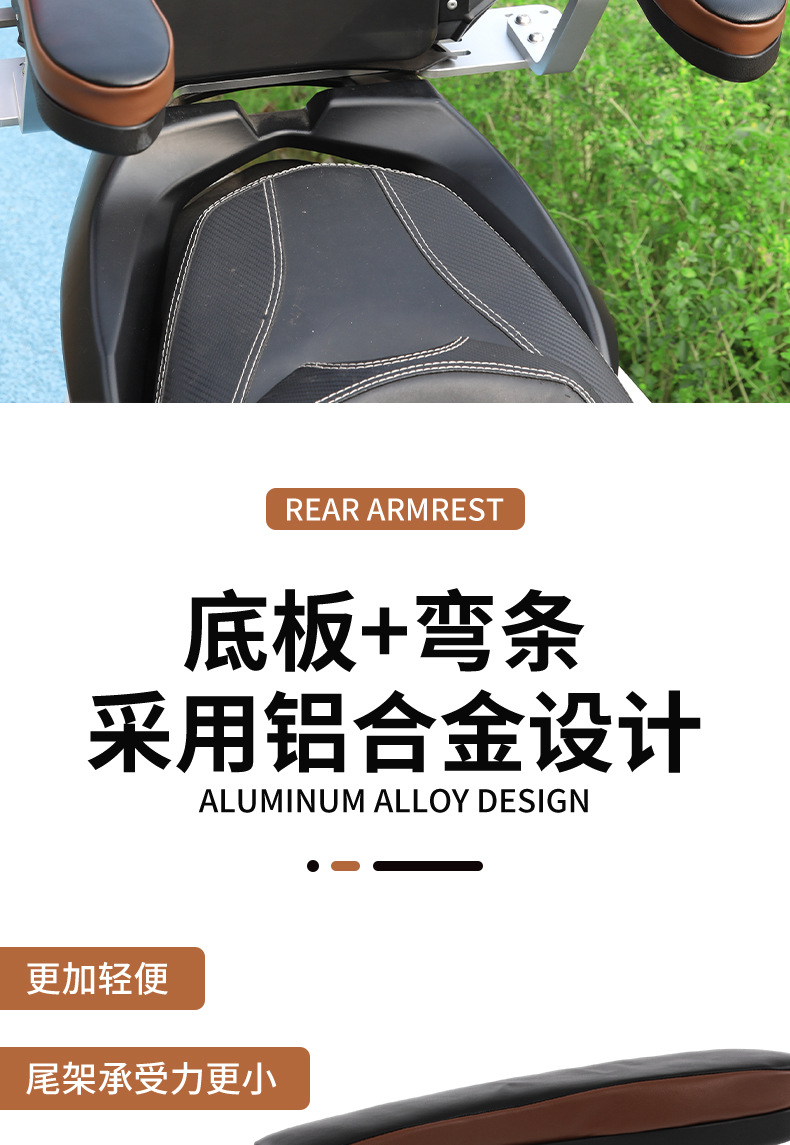 Motorcycle rear seat armrest, foldable, suitable for electric scooters and mopeds, universal modification, child safety armrest with back support