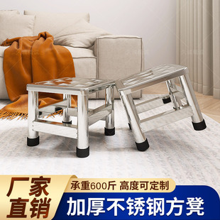 Extra Thick 304 Stainless Steel Small Stool for Home Use, Durable for Changing Shoes, Non-Slip Bathroom Stool, Child-Friendly Design, Leisure Use