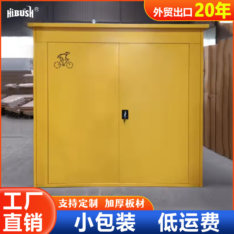 Amazon Hot Sale Bicycle Lockers de acero a prueba de agua de gran capacidad de bicicleta de montaña con bloqueo de seguridad
