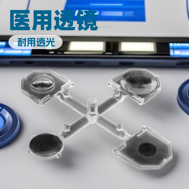 厂家推荐优惠医用设备医用光学仪器透镜扫描仪器测绘仪