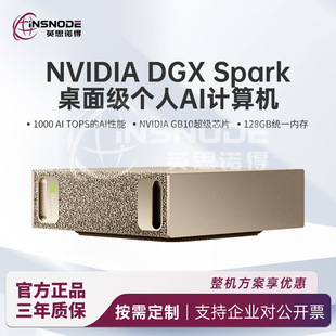 INSNODE�D�ι���վGPU��X̨ʽ�CӢ���_DGX SparkӖ�����������C