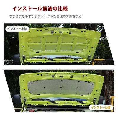 Car sound-absorbing cotton Suzuki Jimny Jb64 Jb74
